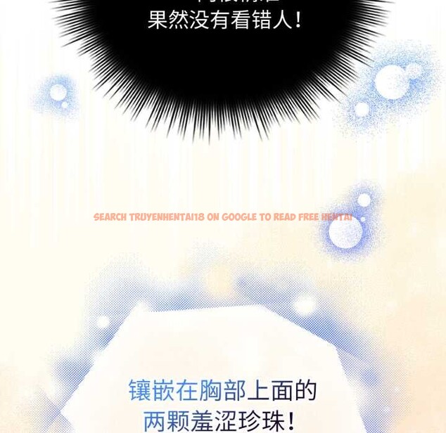 查看漫画愛的調味課/新娘料理課程 - 第1話 - sayhentaiz.net中的4039957图片