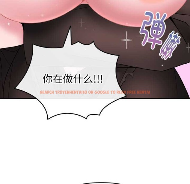 查看漫画愛的調味課/新娘料理課程 - 第1話 - sayhentaiz.net中的4039960图片