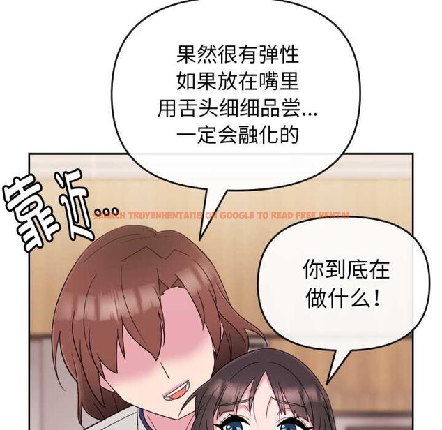 查看漫画愛的調味課/新娘料理課程 - 第1話 - sayhentaiz.net中的4039961图片