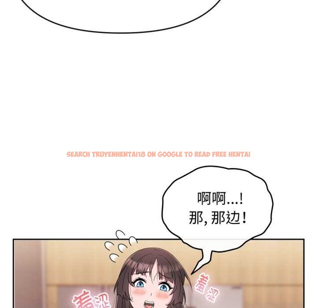 查看漫画愛的調味課/新娘料理課程 - 第1話 - sayhentaiz.net中的4039966图片