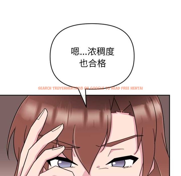 查看漫画愛的調味課/新娘料理課程 - 第1話 - sayhentaiz.net中的4039970图片