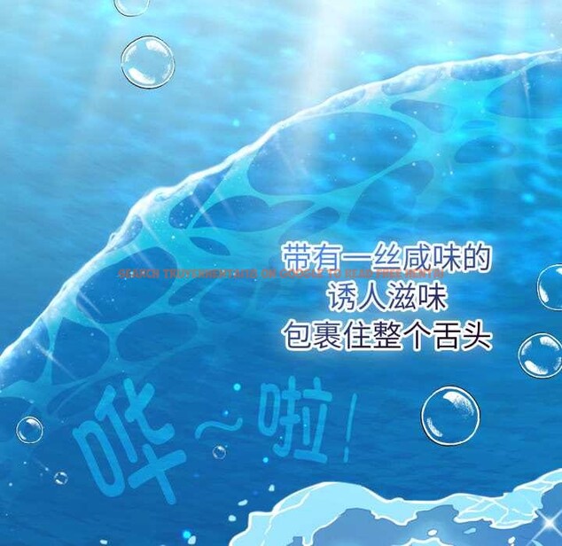 查看漫画愛的調味課/新娘料理課程 - 第1話 - sayhentaiz.net中的4039977图片