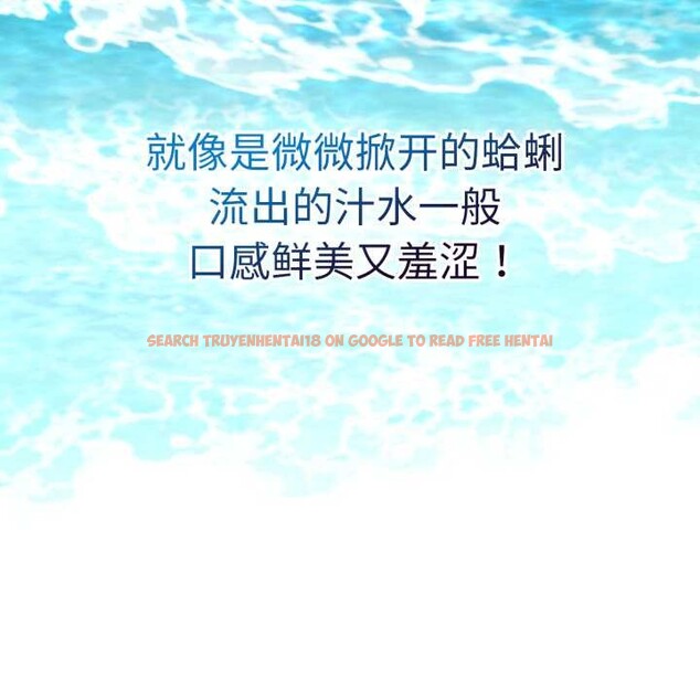 查看漫画愛的調味課/新娘料理課程 - 第1話 - sayhentaiz.net中的4039980图片