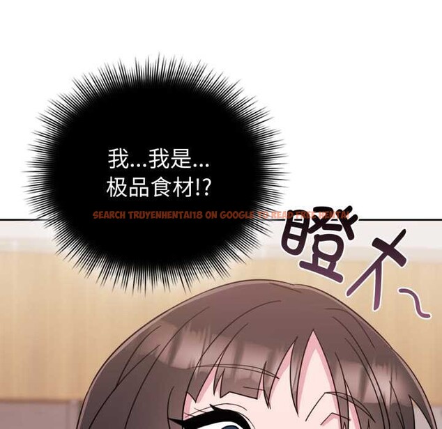 查看漫画愛的調味課/新娘料理課程 - 第1話 - sayhentaiz.net中的4039986图片