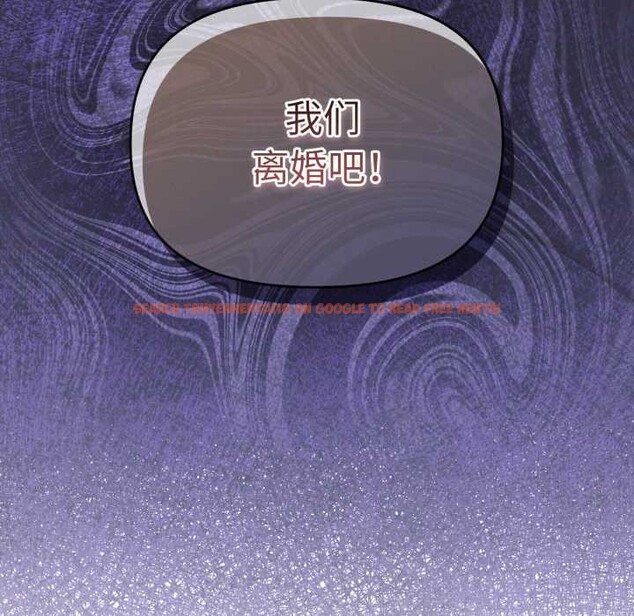 查看漫画愛的調味課/新娘料理課程 - 第1話 - sayhentaiz.net中的4039994图片