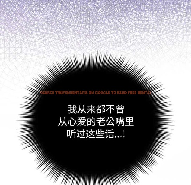 查看漫画愛的調味課/新娘料理課程 - 第1話 - sayhentaiz.net中的4039995图片