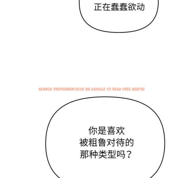 查看漫画愛的調味課/新娘料理課程 - 第1話 - sayhentaiz.net中的4039998图片