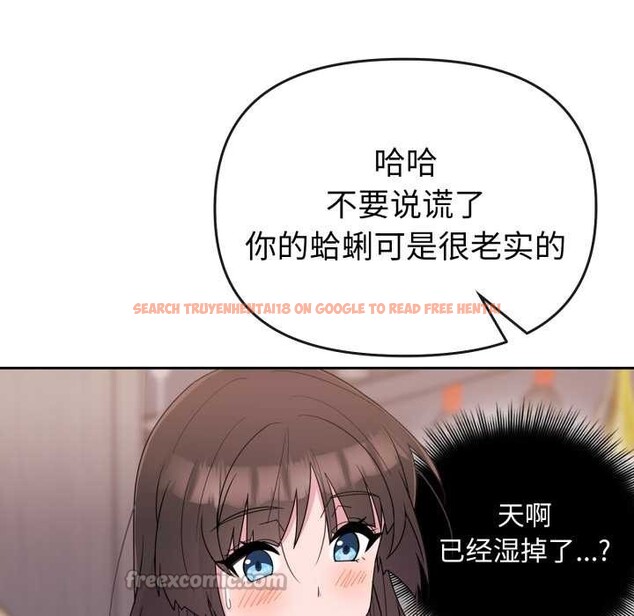 查看漫画愛的調味課/新娘料理課程 - 第1話 - sayhentaiz.net中的4040001图片