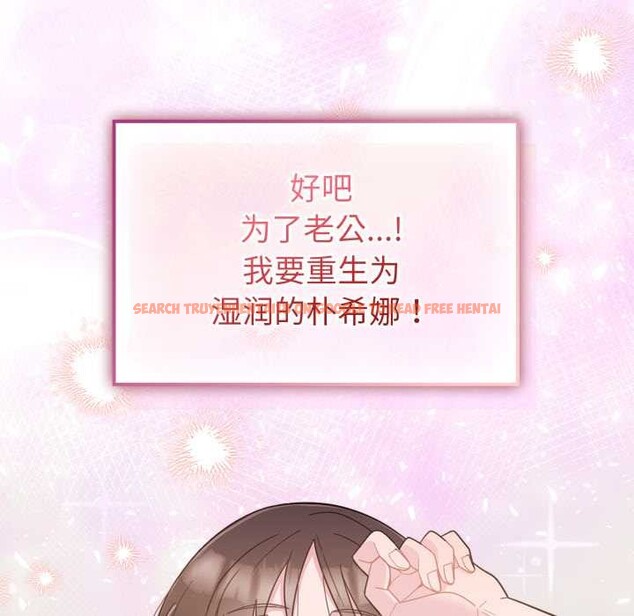 查看漫画愛的調味課/新娘料理課程 - 第1話 - sayhentaiz.net中的4040009图片