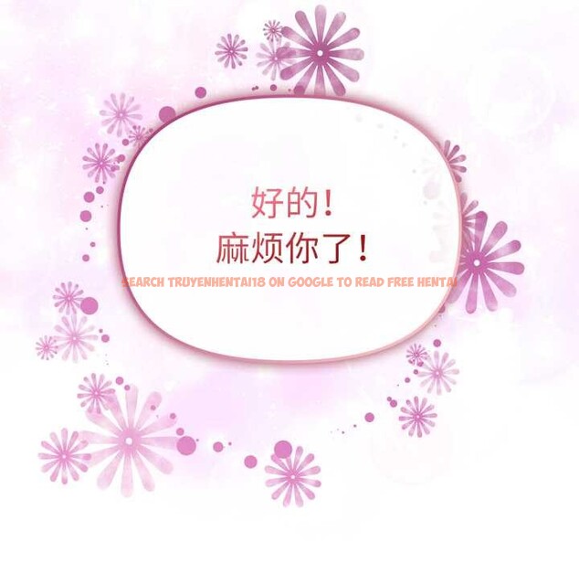 查看漫画愛的調味課/新娘料理課程 - 第1話 - sayhentaiz.net中的4040012图片