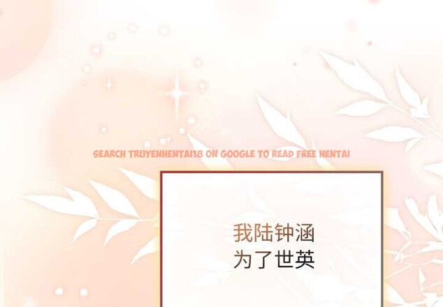 查看漫画愛的調味課/新娘料理課程 - 第10話 - sayhentaiz.net中的4197494图片