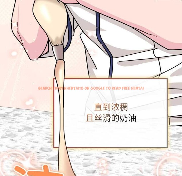 查看漫画愛的調味課/新娘料理課程 - 第10話 - sayhentaiz.net中的4197497图片