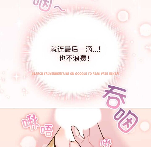 查看漫画愛的調味課/新娘料理課程 - 第10話 - sayhentaiz.net中的4197504图片