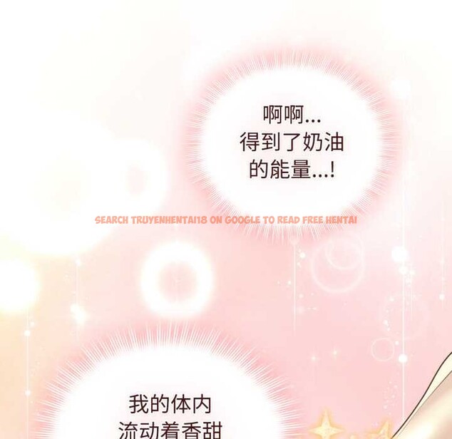 查看漫画愛的調味課/新娘料理課程 - 第10話 - sayhentaiz.net中的4197509图片