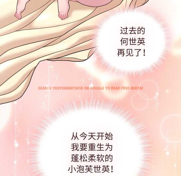 查看漫画愛的調味課/新娘料理課程 - 第10話 - sayhentaiz.net中的4197511图片