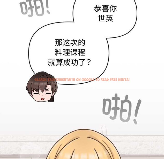 查看漫画愛的調味課/新娘料理課程 - 第10話 - sayhentaiz.net中的4197513图片