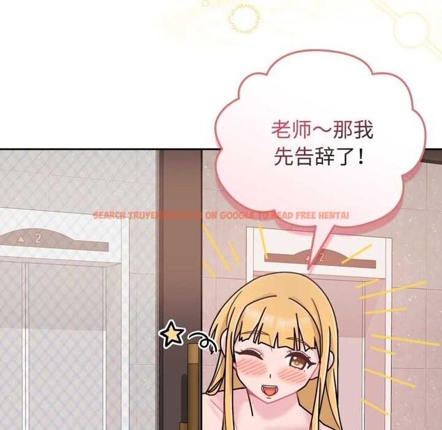 查看漫画愛的調味課/新娘料理課程 - 第10話 - sayhentaiz.net中的4197518图片