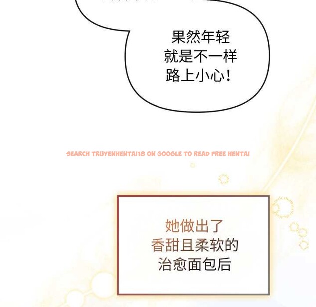 查看漫画愛的調味課/新娘料理課程 - 第10話 - sayhentaiz.net中的4197520图片