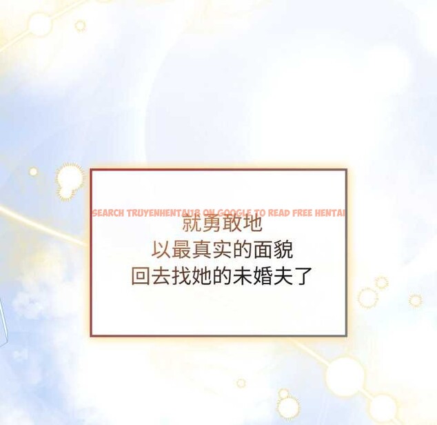 查看漫画愛的調味課/新娘料理課程 - 第10話 - sayhentaiz.net中的4197521图片