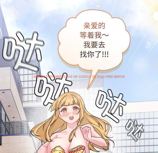 查看漫画愛的調味課/新娘料理課程 - 第10話 - sayhentaiz.net中的4197522图片