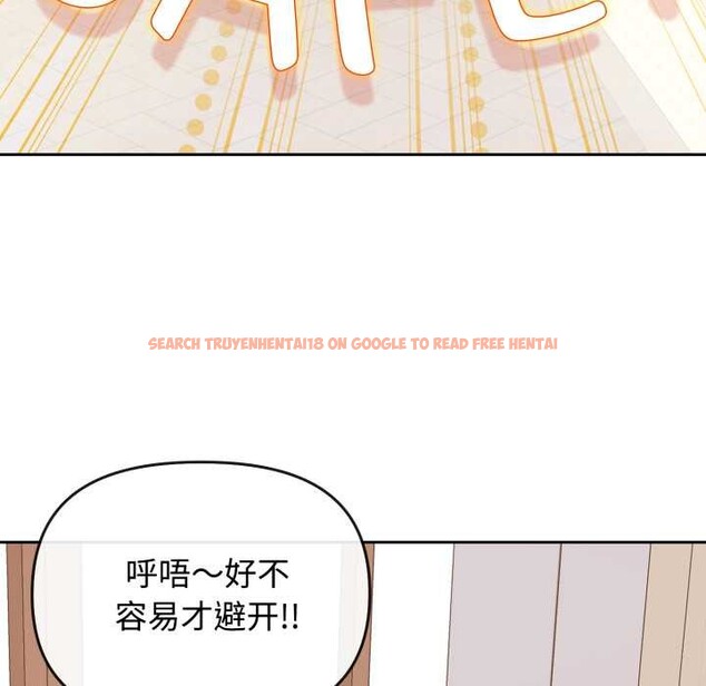 查看漫画愛的調味課/新娘料理課程 - 第10話 - sayhentaiz.net中的4197528图片