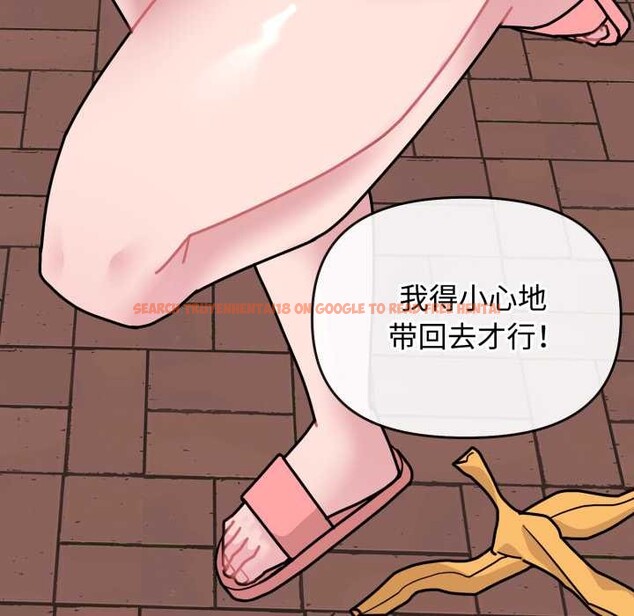 查看漫画愛的調味課/新娘料理課程 - 第10話 - sayhentaiz.net中的4197531图片