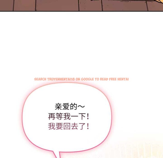查看漫画愛的調味課/新娘料理課程 - 第10話 - sayhentaiz.net中的4197532图片
