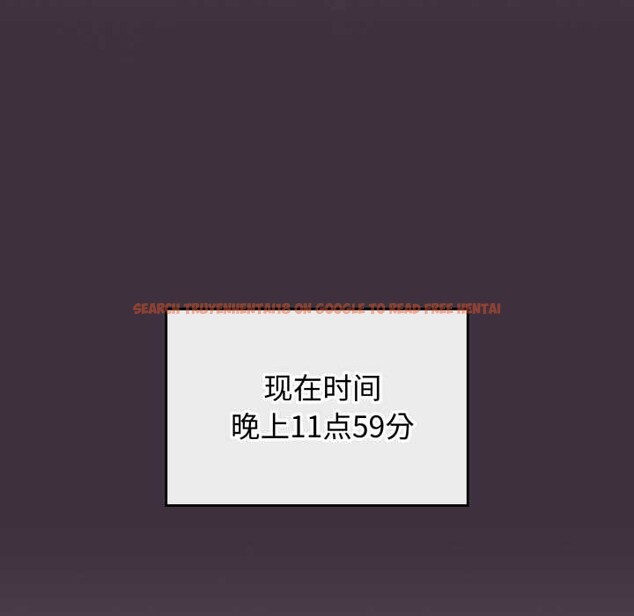 查看漫画愛的調味課/新娘料理課程 - 第10話 - sayhentaiz.net中的4197537图片