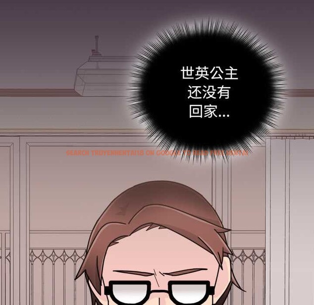 查看漫画愛的調味課/新娘料理課程 - 第10話 - sayhentaiz.net中的4197538图片