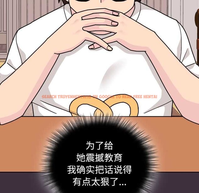 查看漫画愛的調味課/新娘料理課程 - 第10話 - sayhentaiz.net中的4197539图片