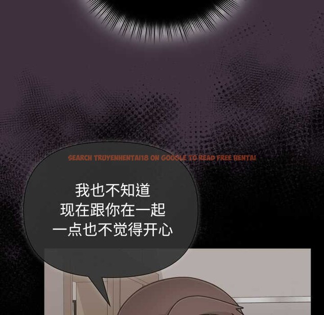 查看漫画愛的調味課/新娘料理課程 - 第10話 - sayhentaiz.net中的4197540图片