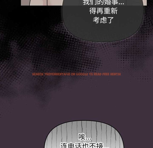 查看漫画愛的調味課/新娘料理課程 - 第10話 - sayhentaiz.net中的4197542图片