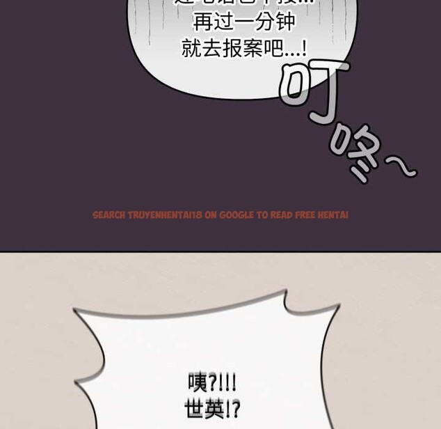 查看漫画愛的調味課/新娘料理課程 - 第10話 - sayhentaiz.net中的4197543图片