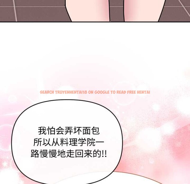 查看漫画愛的調味課/新娘料理課程 - 第10話 - sayhentaiz.net中的4197551图片