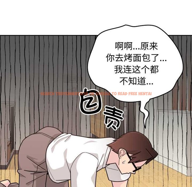 查看漫画愛的調味課/新娘料理課程 - 第10話 - sayhentaiz.net中的4197555图片