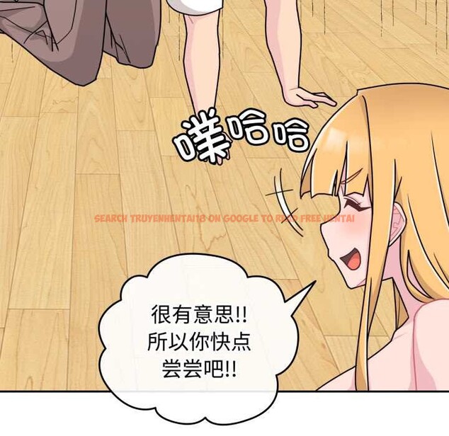 查看漫画愛的調味課/新娘料理課程 - 第10話 - sayhentaiz.net中的4197556图片