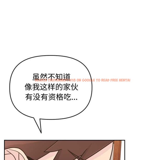 查看漫画愛的調味課/新娘料理課程 - 第10話 - sayhentaiz.net中的4197557图片