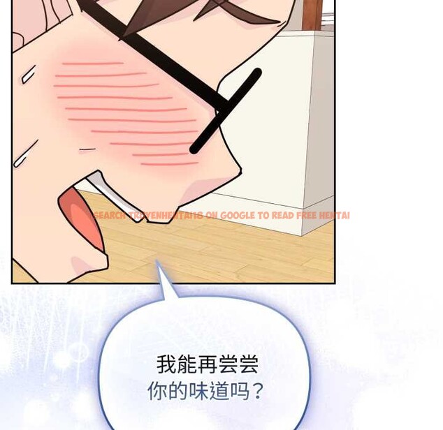 查看漫画愛的調味課/新娘料理課程 - 第10話 - sayhentaiz.net中的4197558图片