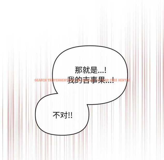 查看漫画愛的調味課/新娘料理課程 - 第10話 - sayhentaiz.net中的4197563图片