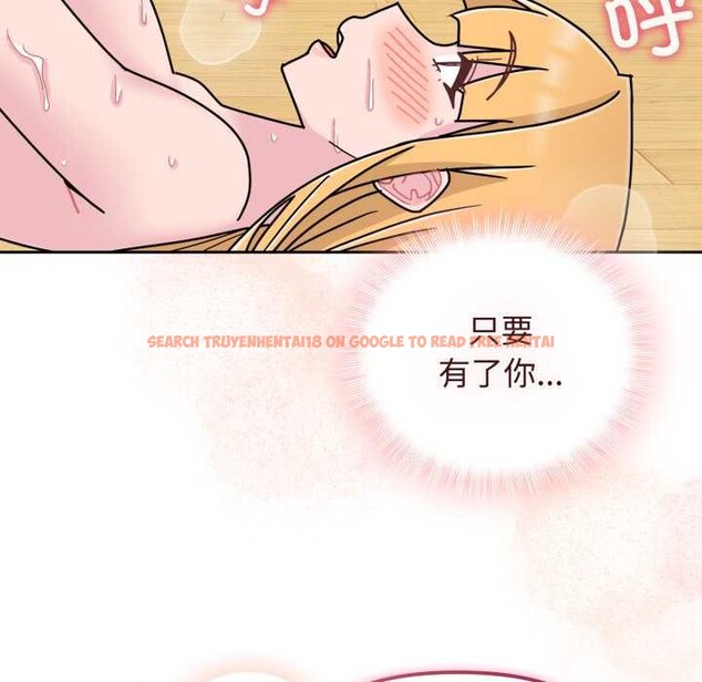 查看漫画愛的調味課/新娘料理課程 - 第10話 - sayhentaiz.net中的4197568图片