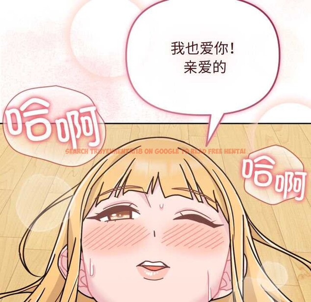 查看漫画愛的調味課/新娘料理課程 - 第10話 - sayhentaiz.net中的4197569图片