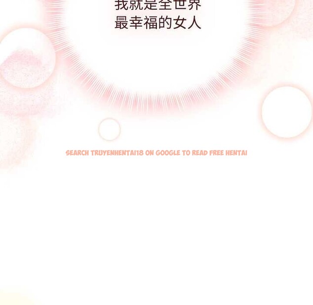 查看漫画愛的調味課/新娘料理課程 - 第10話 - sayhentaiz.net中的4197571图片