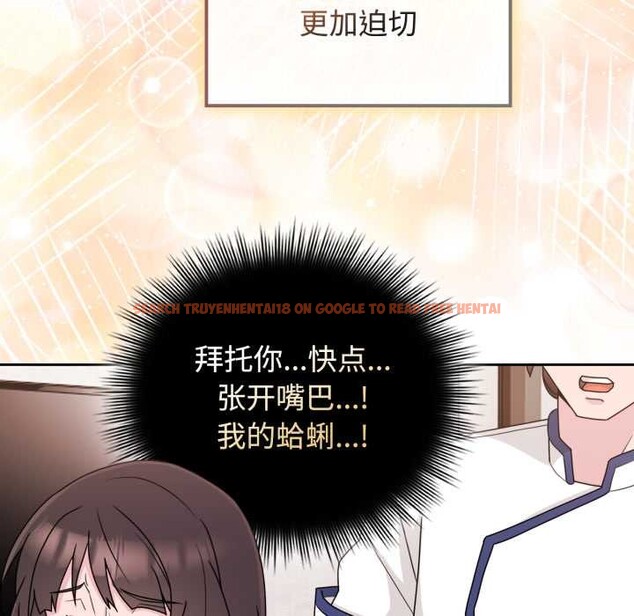 查看漫画愛的調味課/新娘料理課程 - 第10話 - sayhentaiz.net中的4197574图片