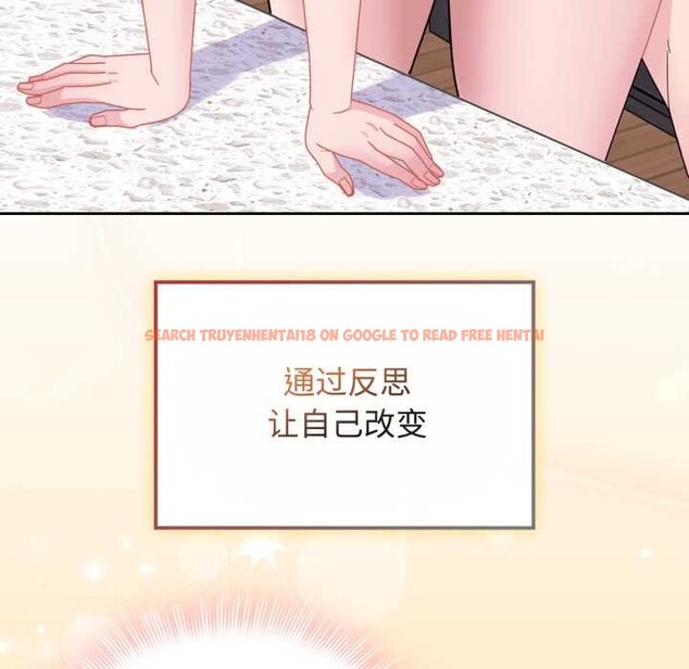 查看漫画愛的調味課/新娘料理課程 - 第10話 - sayhentaiz.net中的4197576图片