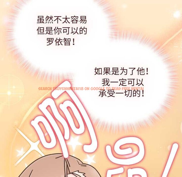 查看漫画愛的調味課/新娘料理課程 - 第10話 - sayhentaiz.net中的4197577图片