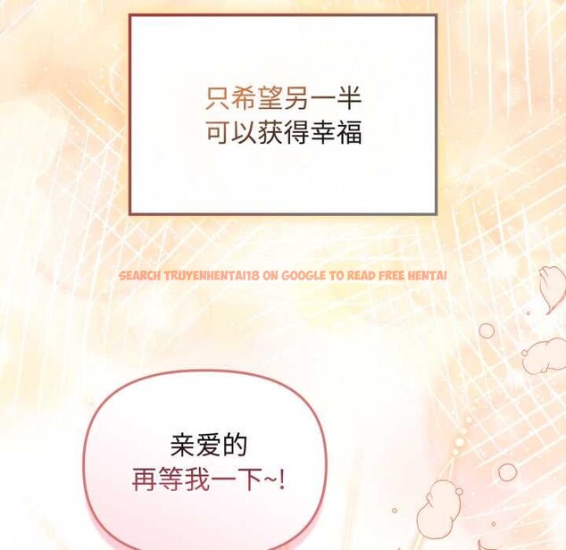 查看漫画愛的調味課/新娘料理課程 - 第10話 - sayhentaiz.net中的4197580图片