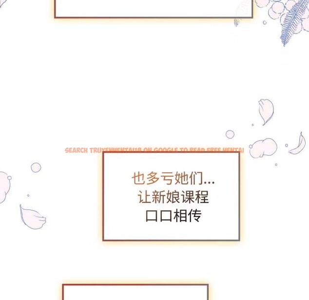 查看漫画愛的調味課/新娘料理課程 - 第10話 - sayhentaiz.net中的4197584图片