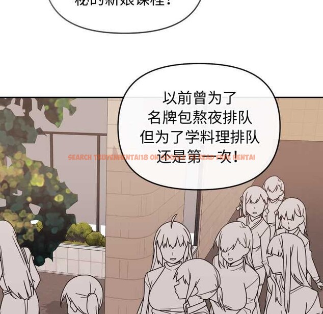 查看漫画愛的調味課/新娘料理課程 - 第10話 - sayhentaiz.net中的4197586图片