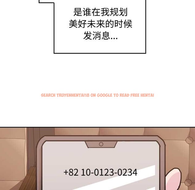 查看漫画愛的調味課/新娘料理課程 - 第10話 - sayhentaiz.net中的4197591图片