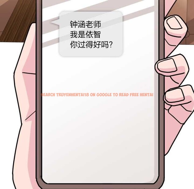 查看漫画愛的調味課/新娘料理課程 - 第10話 - sayhentaiz.net中的4197592图片